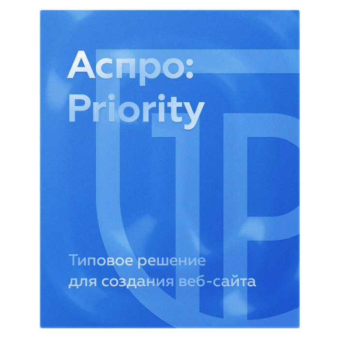 Аспро: Приорити Аспро: Приорити