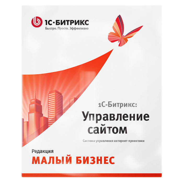 1С-Битрикс: Малый бизнес 1С-Битрикс: Малый бизнес